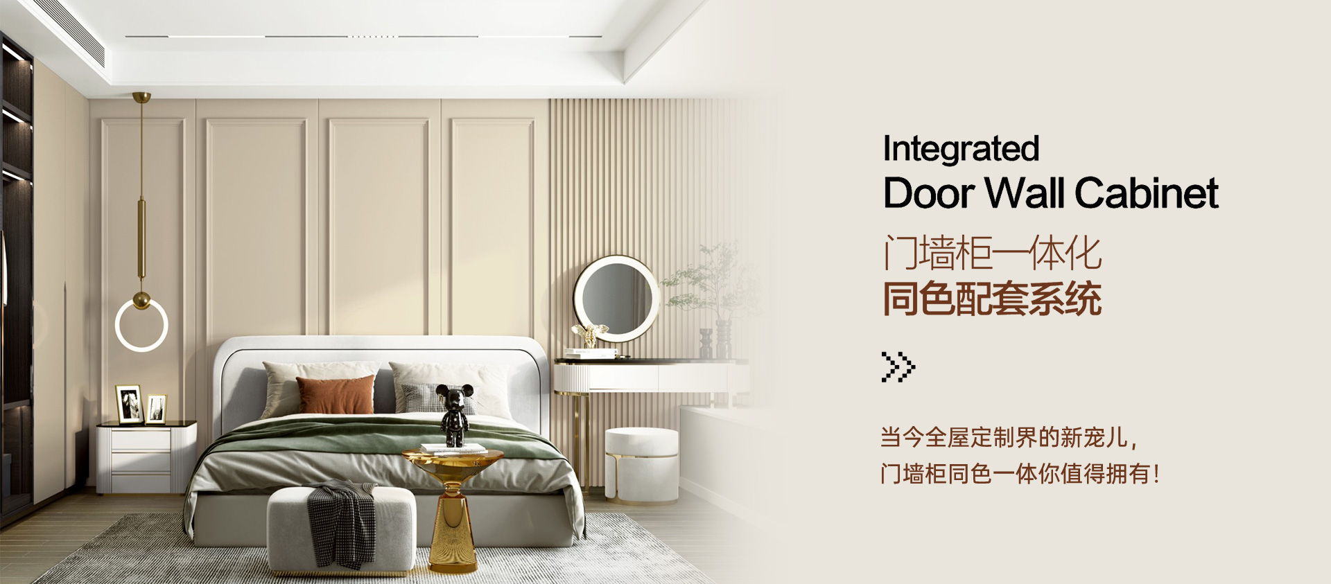 重庆中迪木业有限公司官网_申基全屋定制_雄凯木门_富桐馨木门_门墙柜一体化全屋定制_轻整装定制、木门定制、柜类定制