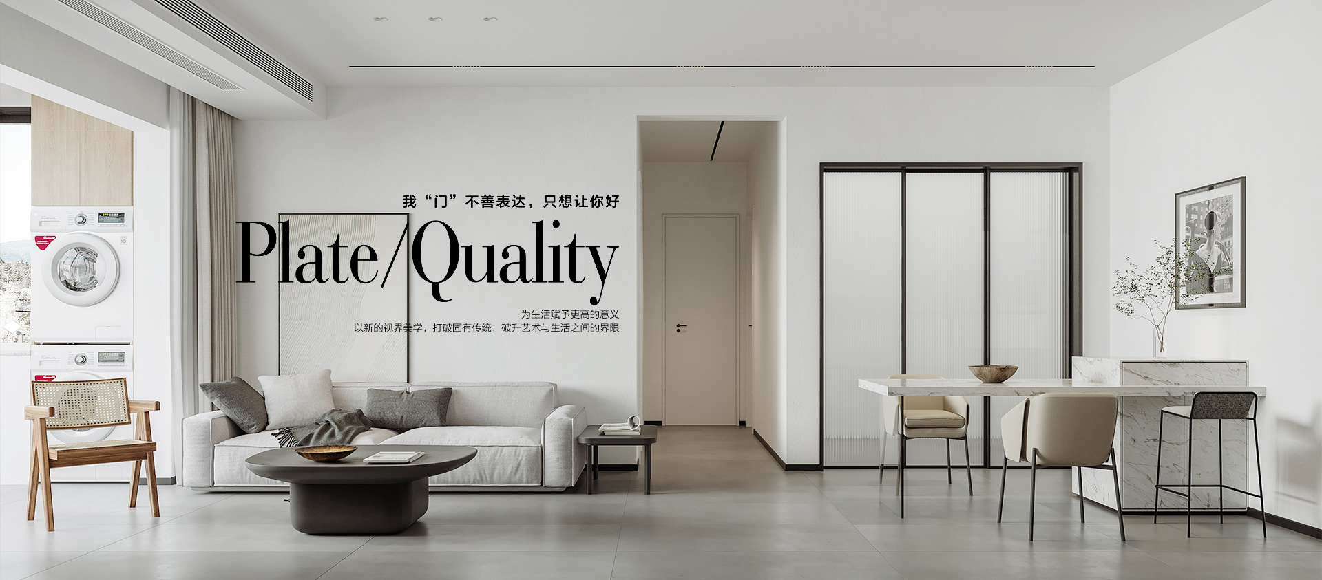 重庆中迪木业有限公司官网_申基全屋定制_雄凯木门_富桐馨木门_门墙柜一体化全屋定制_轻整装定制、木门定制、柜类定制